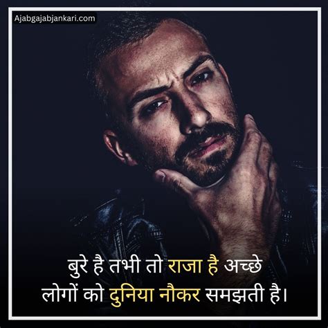 attitude shayari 2020 boy|attitude quotes for boys hindi.